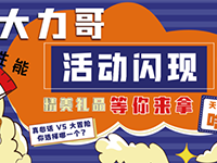 这个二月“不简单”！