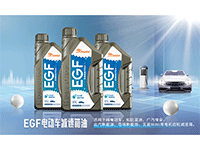 力士小课堂 | 掌握电动乘用车减速器养护技巧