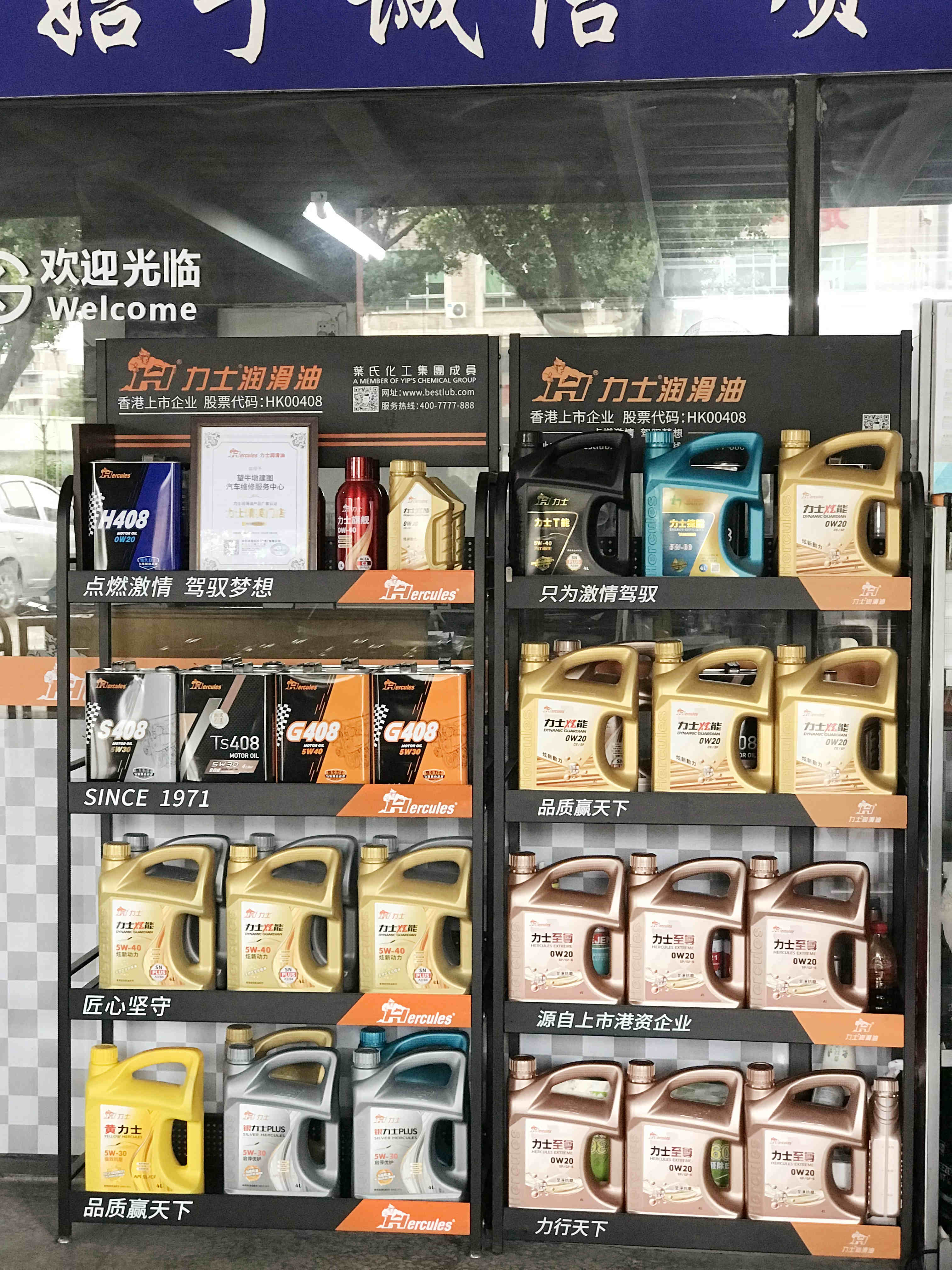 产品专区
