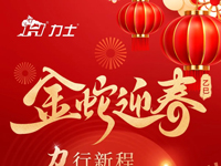 节后爱车大检查，焕新状态再出发！