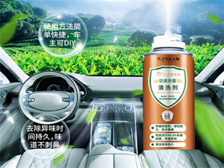 力士小课堂 | 夏季汽车空调保养方法