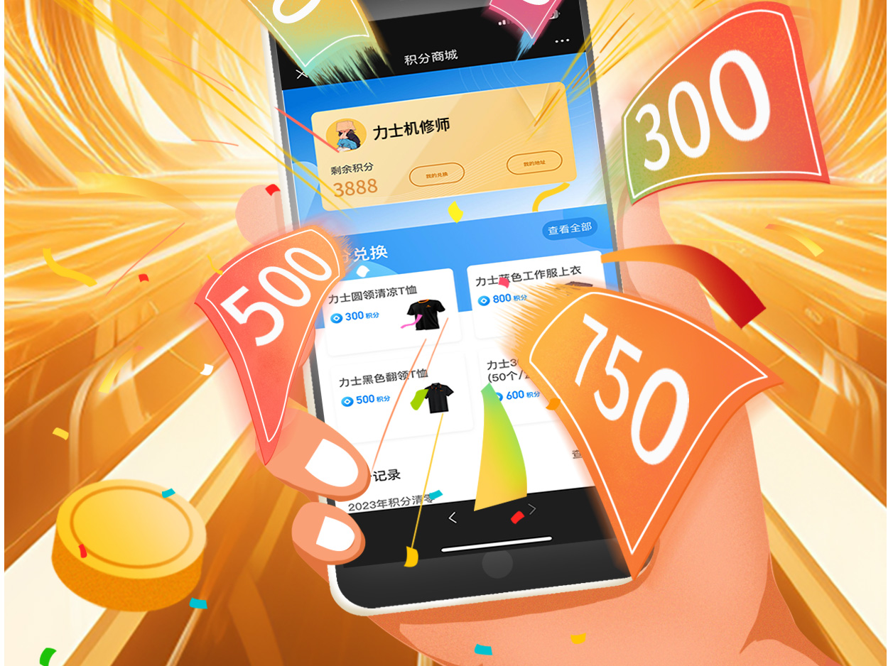 KIIS 活动 | 每周TOP榜，码王争霸PK赛