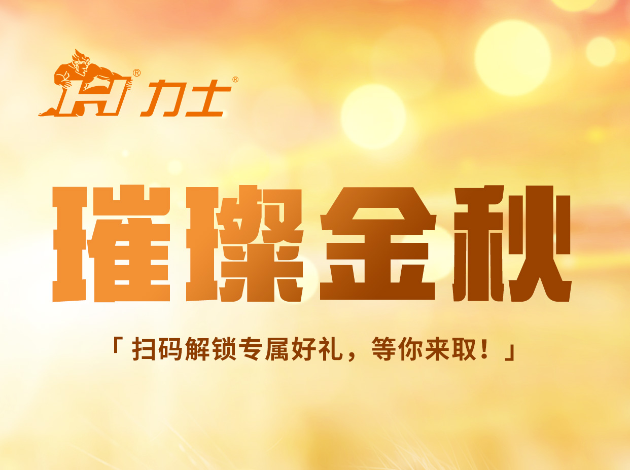 KIIS活动 |（9月）汽机油品扫码福利