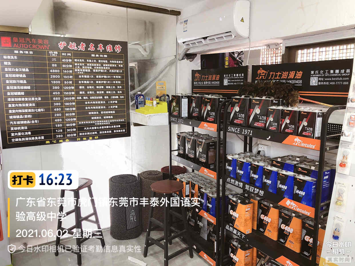 产品专区